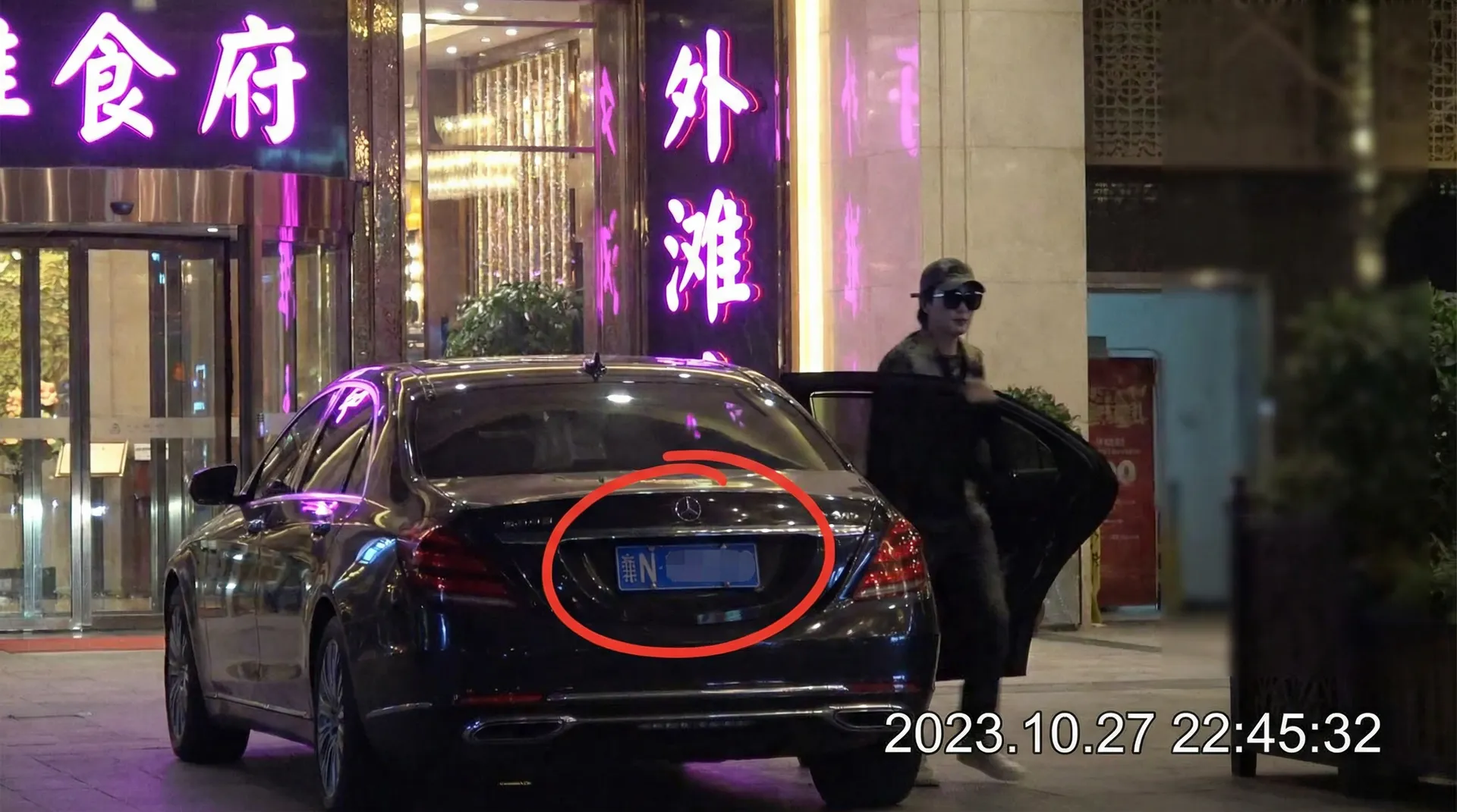 KB体育网站 - 豪车餐厅外偷拍
